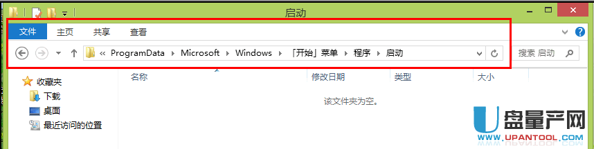 怎么使用win8开机自动拨号连接宽带图文教程