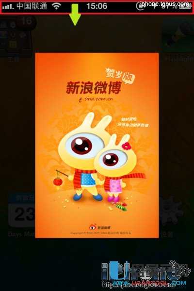 苹果activator手势工具怎么设置及使用教程