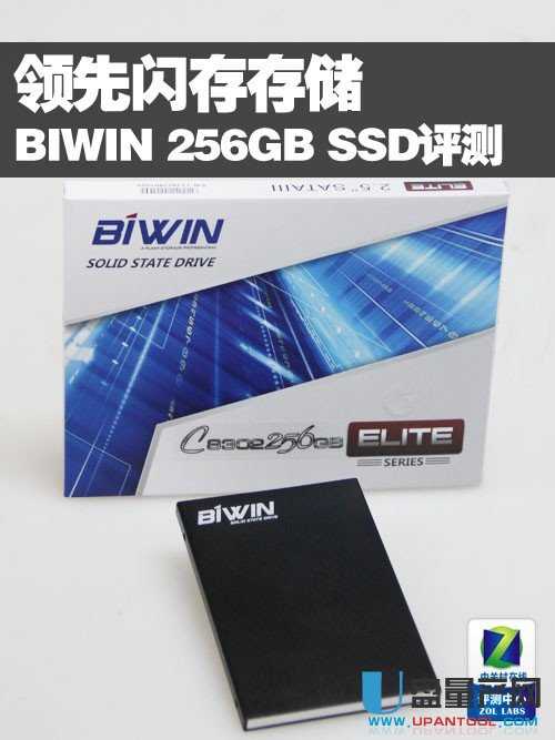 领先闪存存储 BIWIN 256GB高速SSD评测 