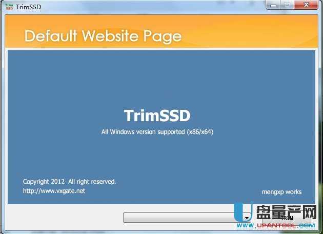 TrimSSD优化工具绿色版