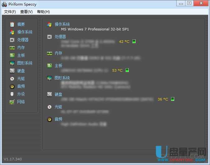 Speccy 1.19.411(小巧硬件信息检测工具)官方中文版