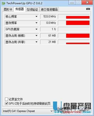 GPU-Z 0.6.6 绿色汉化版(显卡检测工具)
