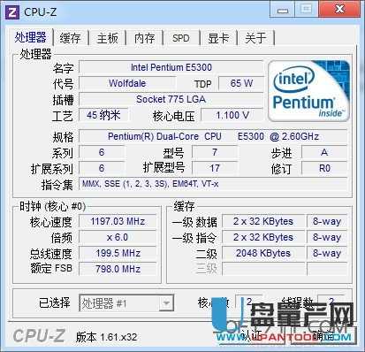 CPU-Z(32+64位)1.62 官方中文绿色版