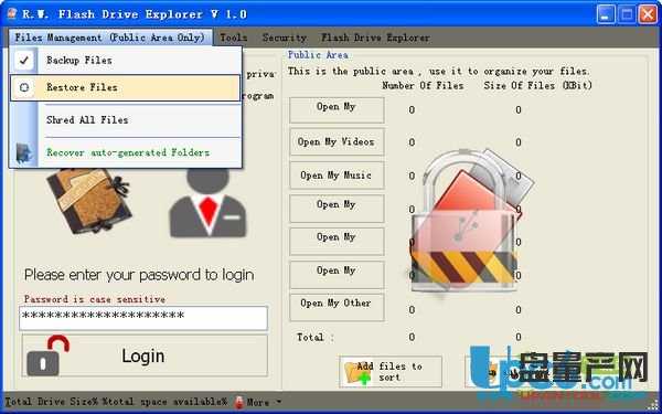 R.W.Flash Drive Explorer(U盘文件分类备份加密工具)V1.0