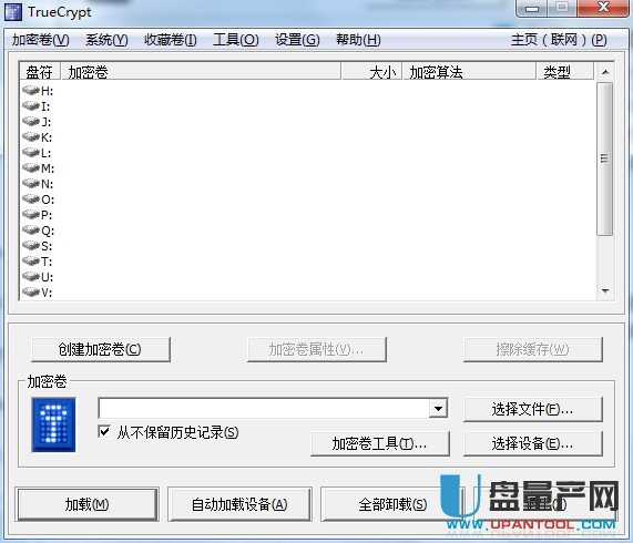 中文免费加密软件 TrueCrypt 7.1a绿色版