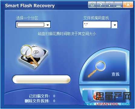 U盘数据恢复软件Smart Flash Recovery V4.2绿色汉化版