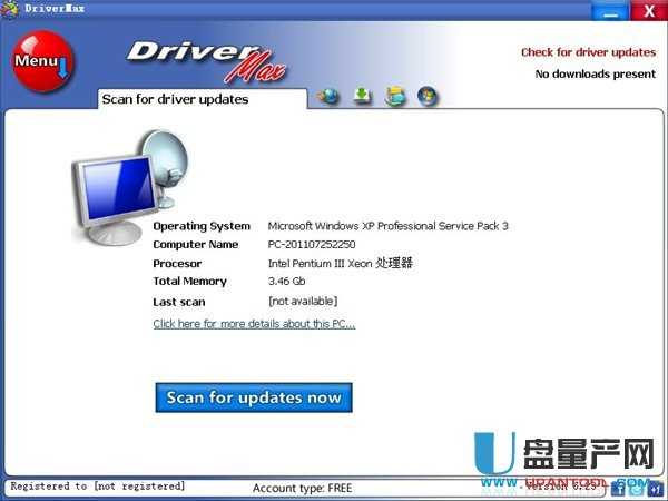 DriverMax6.40 官方免费版(帮助用户快速轻松的安装驱动程序)