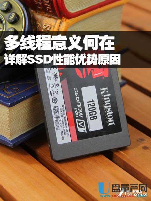 详解固态硬盘SSD与机械硬盘性能为什么会有优势的原因