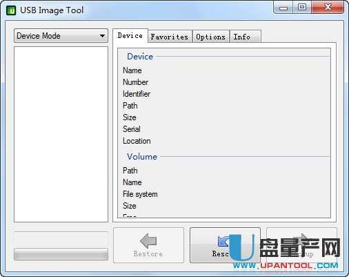 USB Image Tool(U盘备份工具)1.70 绿色免费版
