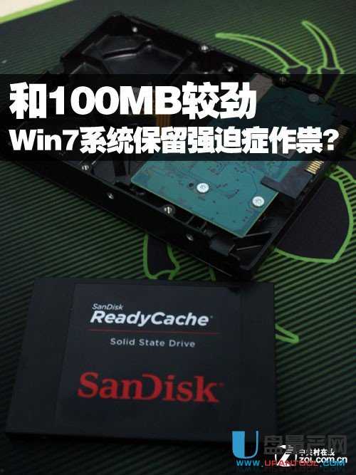 装WIN8后有个350MB分区保留着是做什么呢详细介绍