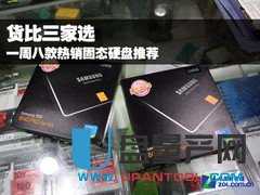 装WIN8后有个350MB分区保留着是做什么呢详细介绍