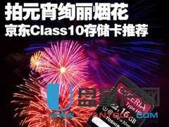 装WIN8后有个350MB分区保留着是做什么呢详细介绍