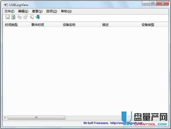 USBLogView记录USB设备插入与拔出工具v1.11中文绿色版