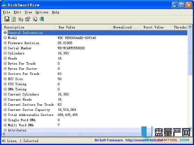 DiskSmartView硬盘smart信息查看器1.05 绿色汉化版