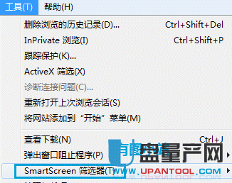 smartscreen筛选器阻止了这个不安全的下载怎么办