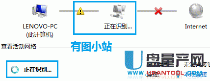 本地连接受限制