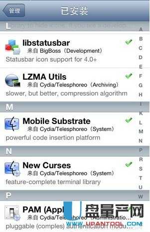 怎么卸载cydia依赖包的方法