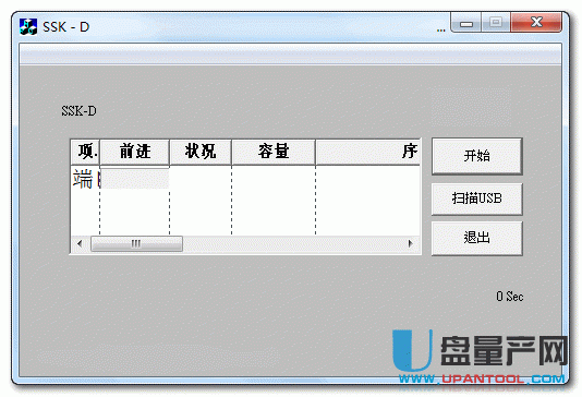 SSK-D U盘慧荣主控简易量产工具V1.17.42