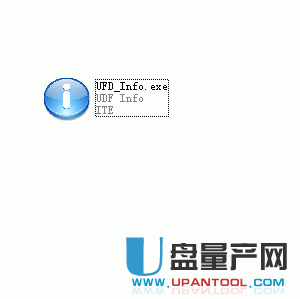 ITE量产信息查看器UFD Info v1.0.1.8