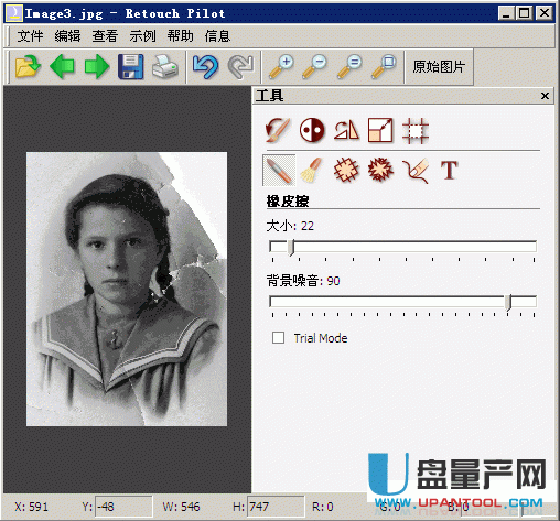 Retouch Pilot 3.5.3旧照片修复工具