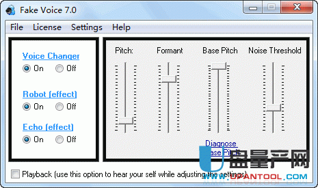 Fake Voice变声器7.0注册版