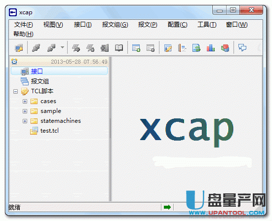 xcap 0.4.2中文绿色版