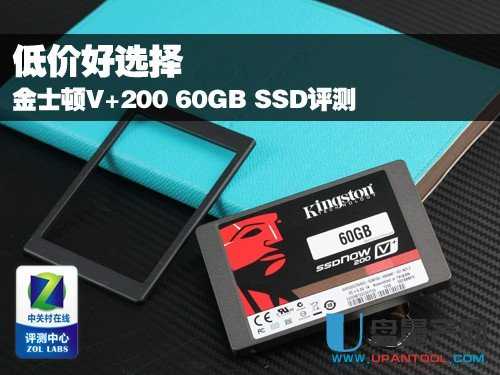 金士顿V+200 60GB SSD怎么样评测