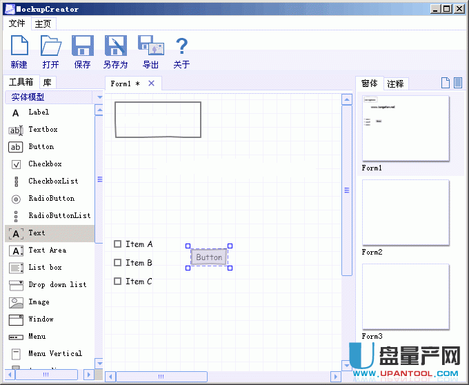 MockupCreator3.41汉化注册版