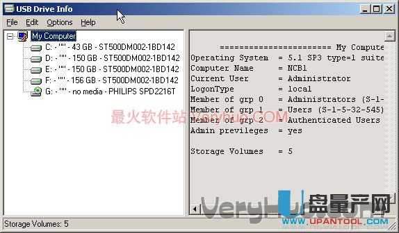 U盘盘符管理器(USB Drive Letter Manager)