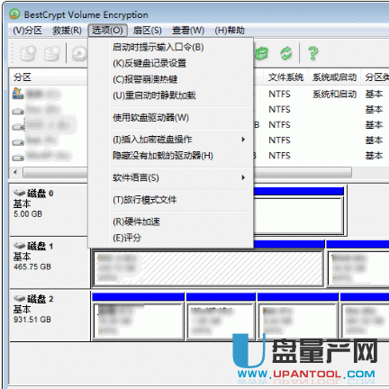 BestCryt硬盘分区盘符加密工具v3.50中文版
