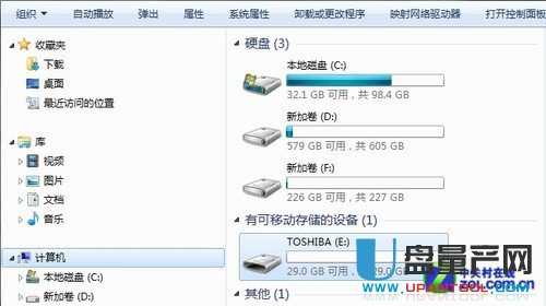 东芝mini 32GB Enshu U盘怎么样评测