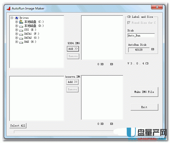 安国AutoRun Image Maker v3.0.4.0自动播放制作工具