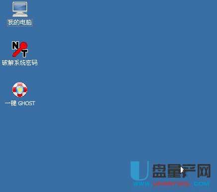 Windows 2003服务器密码专用PE镜像(WINPE)