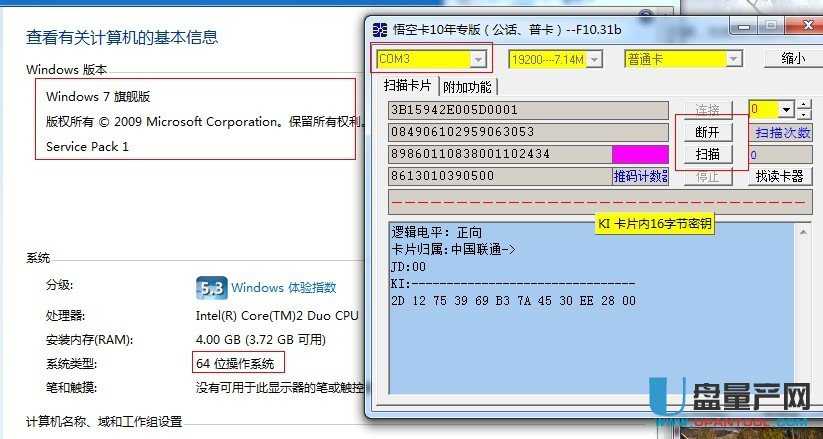 凤凰USB读卡器驱动pl-2303 usb-to-serial