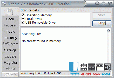 Autorun Virus RemoverU盘Autorun病毒清除工具3.3完整版