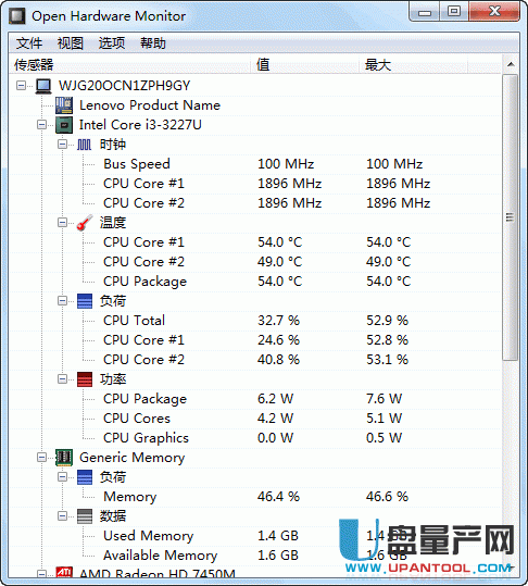 Open Hardware Monitor硬件温度检测软件6.0绿色汉化版