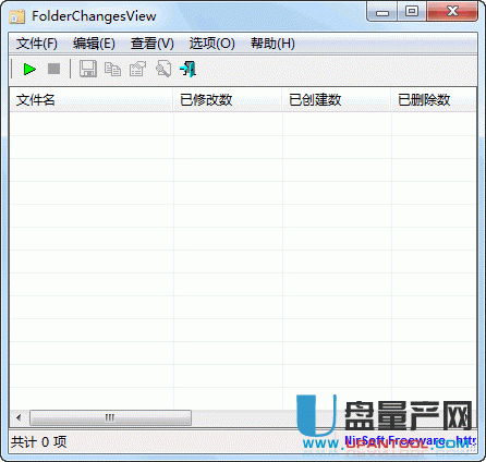 FolderChangesView文件夹监控器1.35中文版