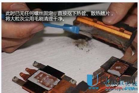 笔记本电脑怎么清理灰尘图文教程