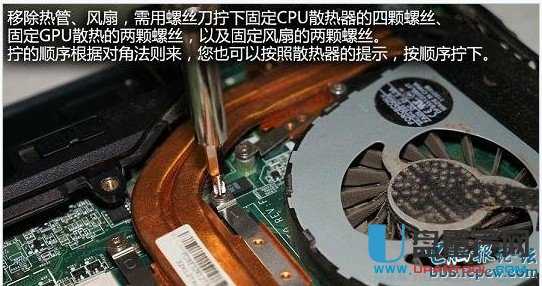 笔记本电脑怎么清理灰尘图文教程