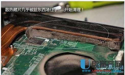 笔记本电脑怎么清理灰尘图文教程