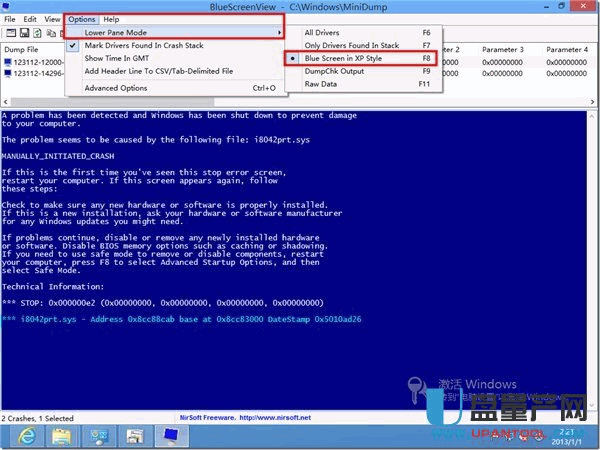 虽然很少遇到，但Win8蓝屏了该怎么办？