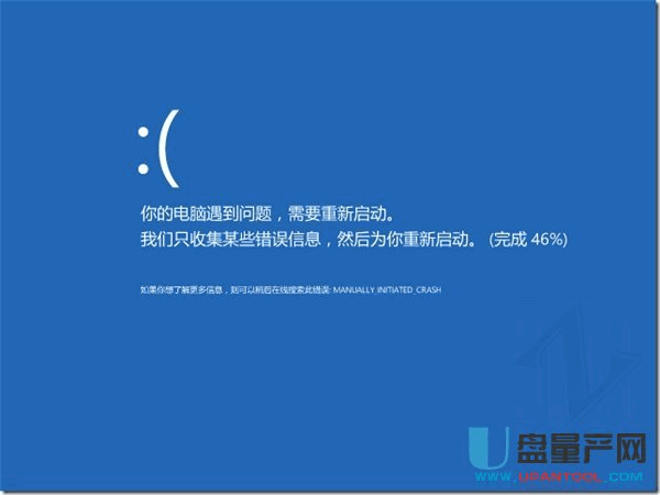 虽然很少遇到，但Win8蓝屏了该怎么办？