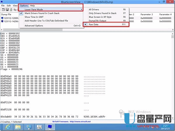 虽然很少遇到，但Win8蓝屏了该怎么办？