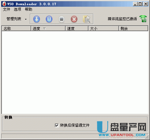 vso downloader3.0中文注册版