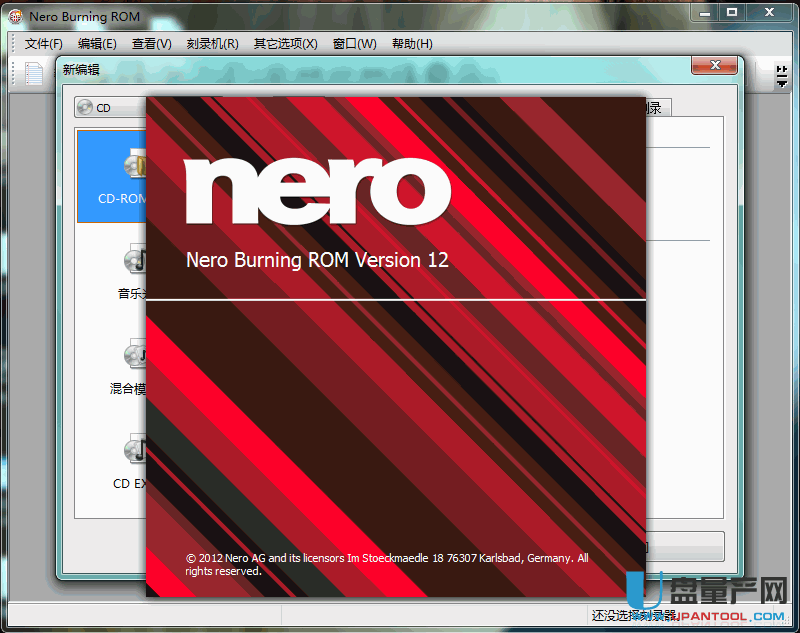刻录软件nero 12免费绿色版