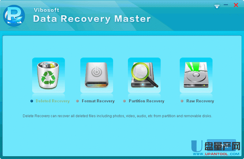 Vibosoft Data Recovery Master文件恢复软件5.0注册版