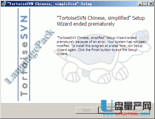TortoiseSVN 1.8.1.24570汉化语言包