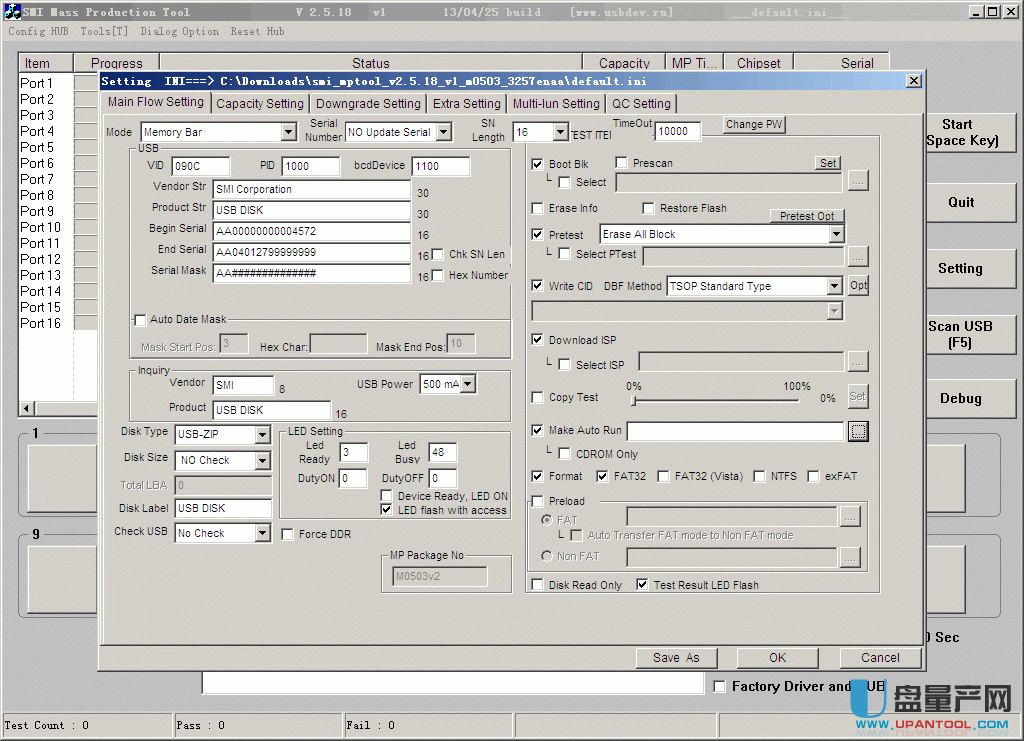SM3257EN主控量产工具v2.5.18 v1 m0503