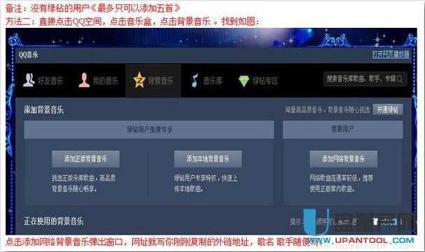 百度网盘外链生成工具1.0绿色版