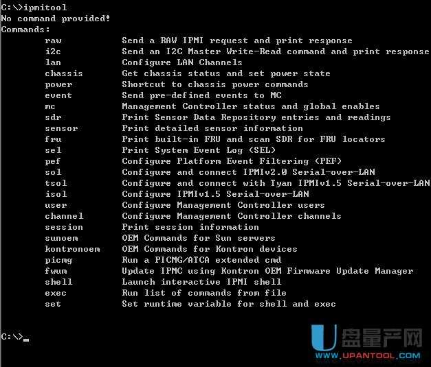 ipmitool for windows版